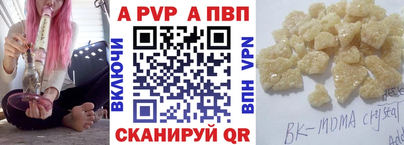 Alpha PVP крисы CK  это клад  Нальчик 