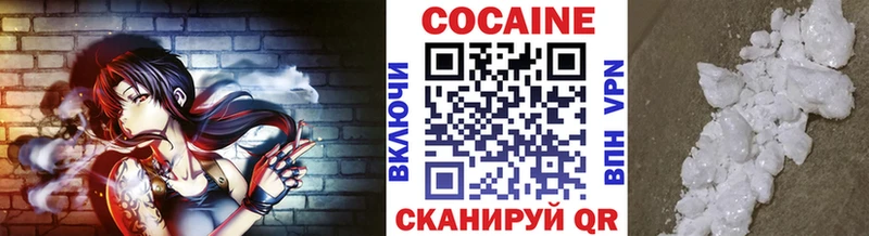 как найти наркотики  Нальчик  Кокаин Fish Scale 