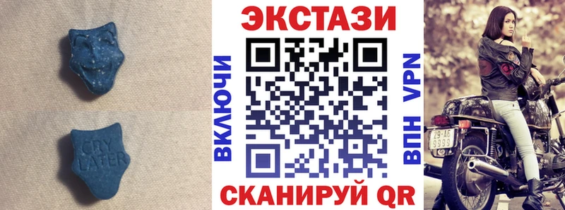 blacksprut маркетплейс  Нальчик  ЭКСТАЗИ VHQ 