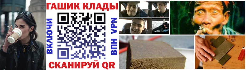 дарнет шоп Нальчик ГАШ ice o lator