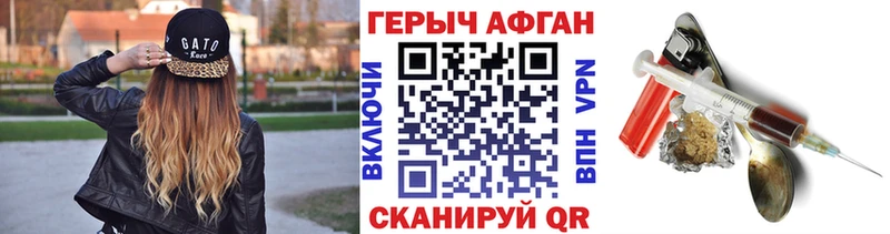 мега ONION  Нальчик  Героин гречка 