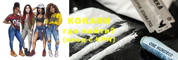 MDMA Premium VHQ Володарск