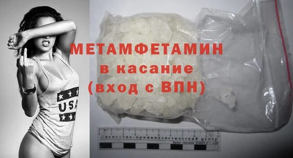 ПСИЛОЦИБИНОВЫЕ ГРИБЫ Волоколамск