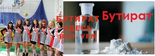 ПСИЛОЦИБИНОВЫЕ ГРИБЫ Волоколамск