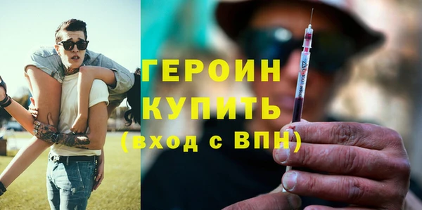 MDMA Premium VHQ Володарск