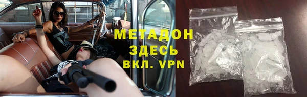 MDMA Premium VHQ Пролетарск