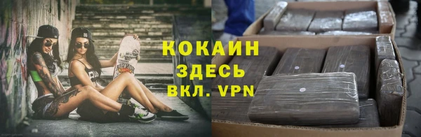 MDMA Premium VHQ Володарск