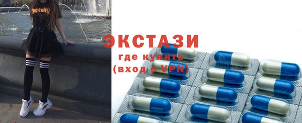 амф Волосово