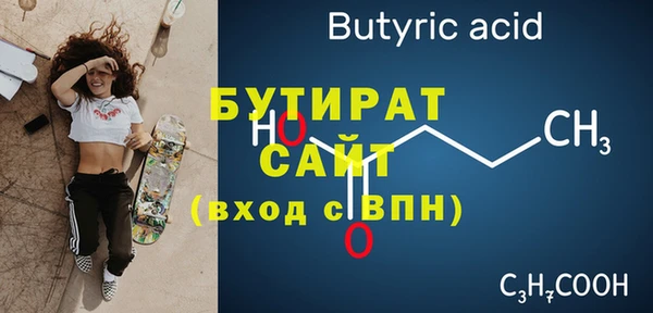 ПСИЛОЦИБИНОВЫЕ ГРИБЫ Волоколамск