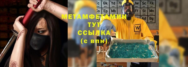 ПСИЛОЦИБИНОВЫЕ ГРИБЫ Волоколамск