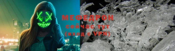 амф Волосово