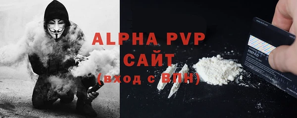 MDMA Premium VHQ Володарск