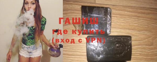 амф Волосово