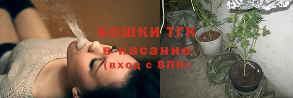амф Волосово