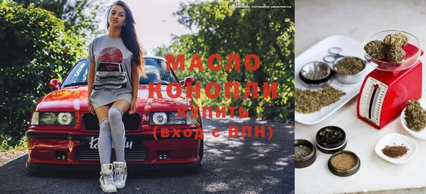 MDMA Premium VHQ Володарск