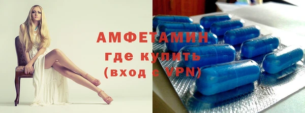 MDMA Premium VHQ Володарск