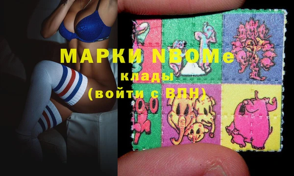 кокаин VHQ Протвино