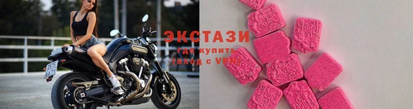 амф Волосово