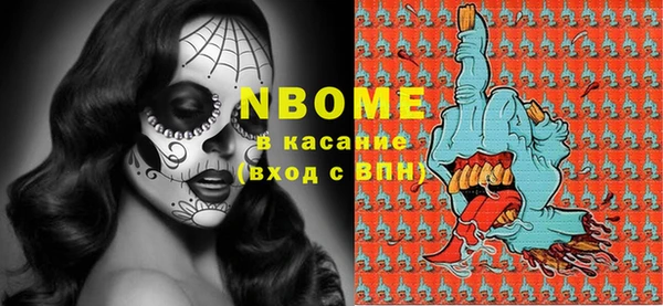 ПСИЛОЦИБИНОВЫЕ ГРИБЫ Волоколамск