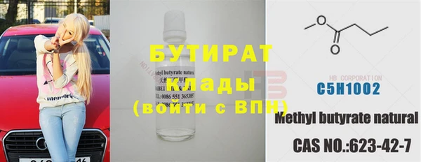 ПСИЛОЦИБИНОВЫЕ ГРИБЫ Волоколамск