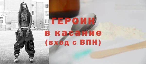 амф Волосово