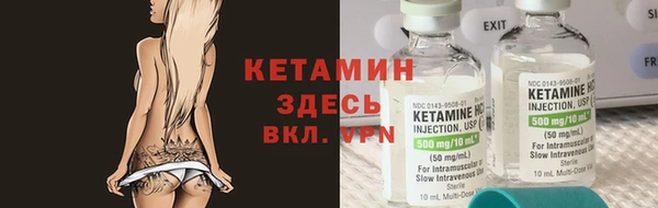 амф Волосово