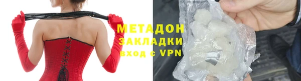 MDMA Premium VHQ Володарск