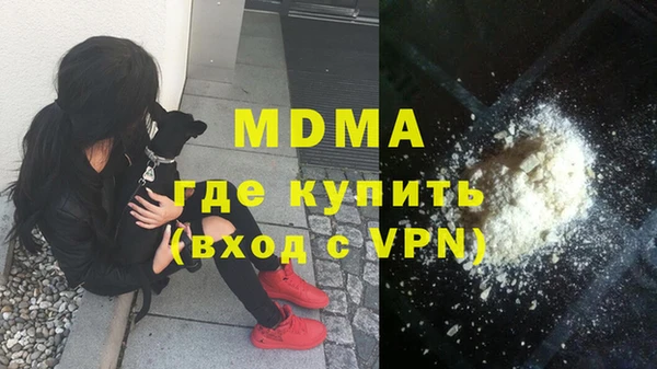 ПСИЛОЦИБИНОВЫЕ ГРИБЫ Волоколамск