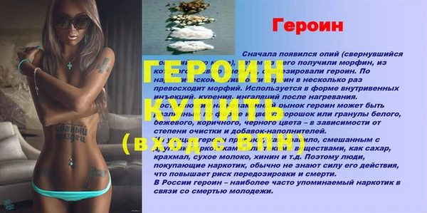 MDMA Premium VHQ Володарск