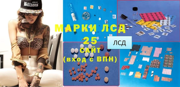 кристаллы Приозерск