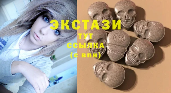 MDMA Premium VHQ Володарск