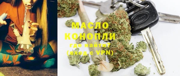 амф Волосово