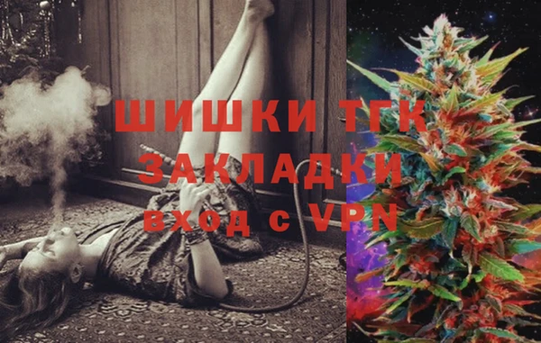 ПСИЛОЦИБИНОВЫЕ ГРИБЫ Волоколамск