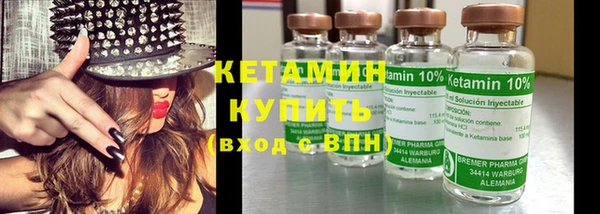ПСИЛОЦИБИНОВЫЕ ГРИБЫ Волоколамск