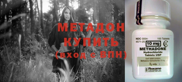 амф Волосово