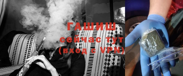 ПСИЛОЦИБИНОВЫЕ ГРИБЫ Волоколамск