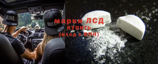 MDMA Premium VHQ Володарск