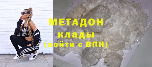 амф Волосово