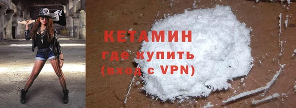 ПСИЛОЦИБИНОВЫЕ ГРИБЫ Волоколамск