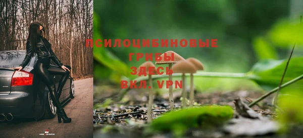амф Волосово