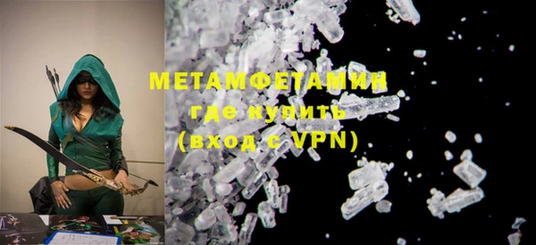 MDMA Premium VHQ Володарск