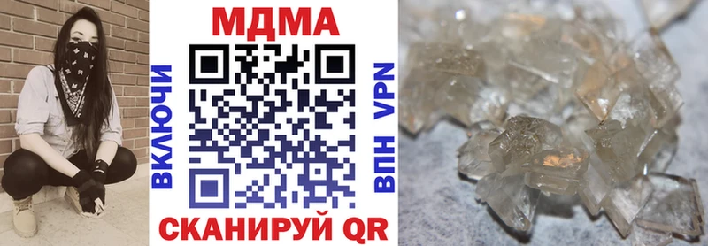 МДМА кристаллы  купить наркотики сайты  KRAKEN онион  Нальчик 