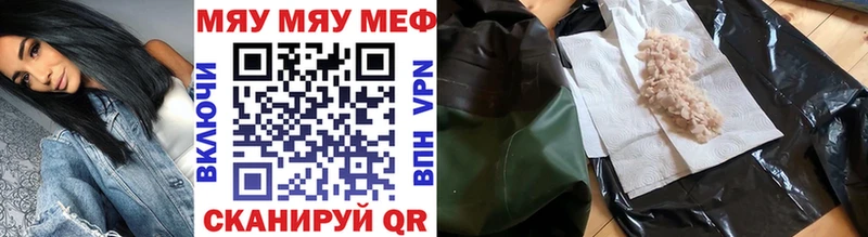 KRAKEN ONION Нальчик Меф mephedrone закладка