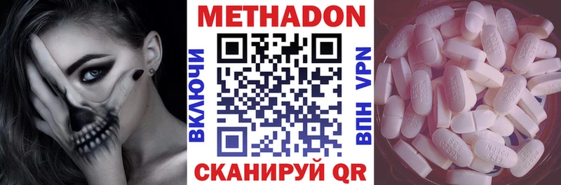 купить наркоту  Нальчик  блэк спрут зеркало  Метадон мёд 