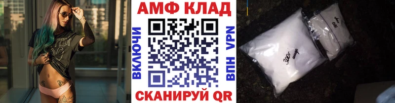 Метамфетамин Декстрометамфетамин 99.9% гидра маркетплейс Нальчик купить наркотики сайты