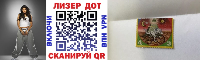 Марки N-bome 1,5мг  Нальчик 