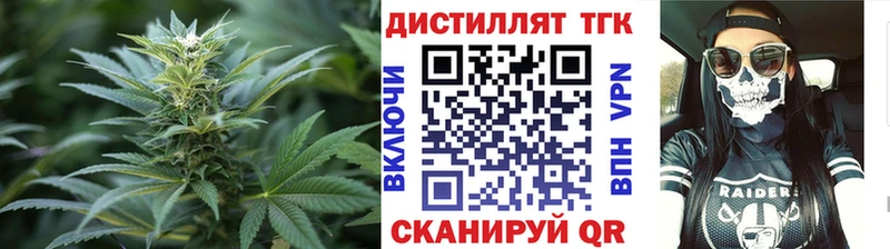 Дистиллят ТГК жижа  купить  цена  Нальчик 